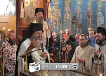Προεξάρχοντος του Σεβασμιωτάτου Μητροπολίτου μας κ.κ.  Ειρηναίου τελέστηκε ο Πανηγυρικός Αρχιερατικός Εσπερινός στον εορτάζοντα Ι.Ν. Αγίου Δημητρίου Καρυοχωρίου Εορδαίας (ρεπορτάζ της Κούλας Πουλασιχίδου)