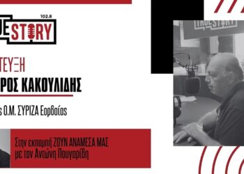 Θ. Κακουλίδης: «Οι νέοι πόλοι θα είναι δύο: Σαμαράς & Τσίπρας- Το αν θα πείσουν θα φανεί…»