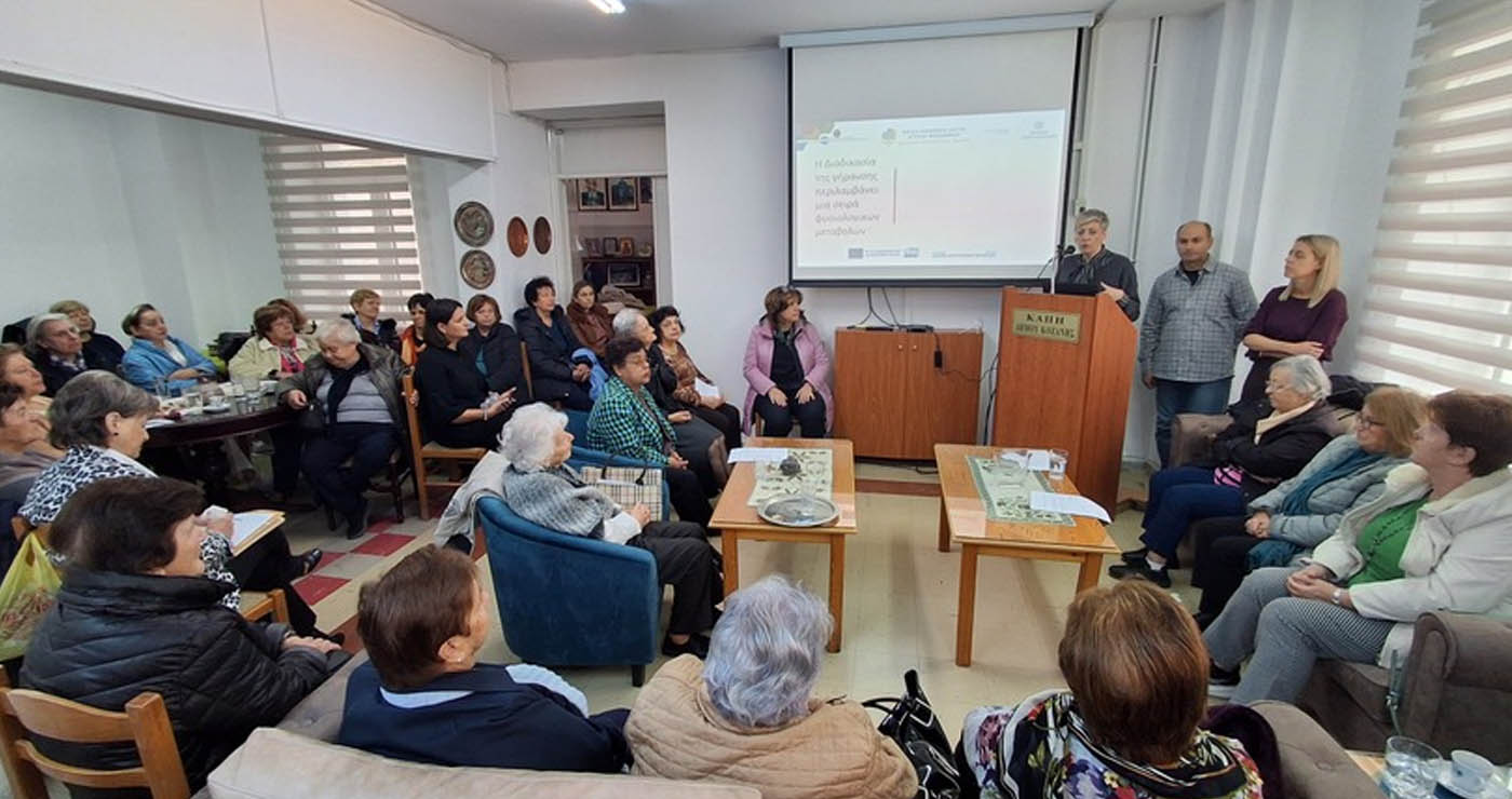 Κοζάνη: Μεγάλη συμμετοχή στην εκδήλωση του ΚΑΠΗ για άσκηση, υγεία και διατροφή