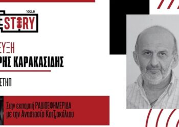 Καρακασίδης: Μέχρι απόψε το βράδυ θα έχουν θέρμανση όλοι οι καταναλωτές – Ελάχιστες φορές χρειάστηκε να ανοίξουμε τη θέρμανση τόσο νωρίς
