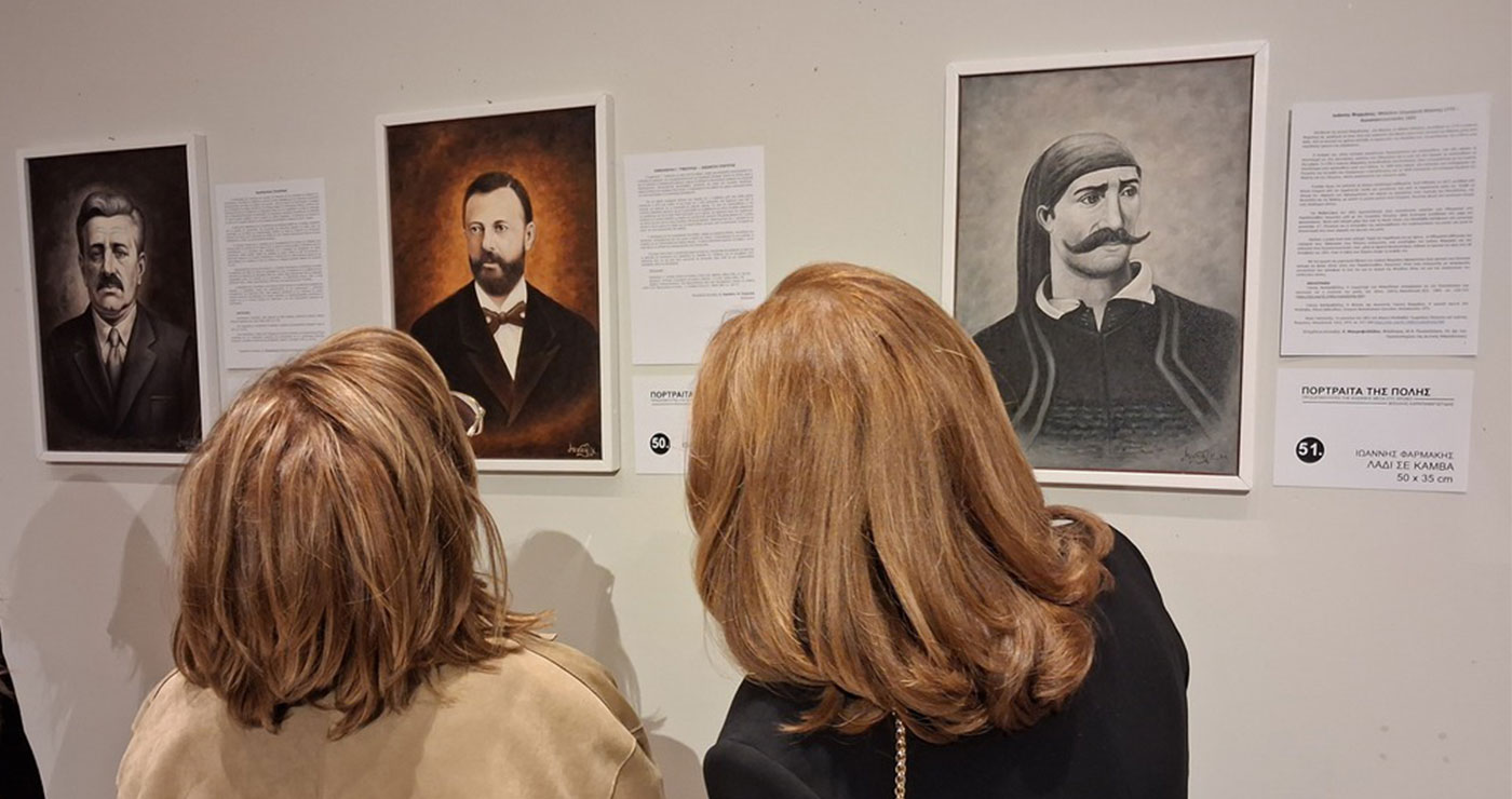 Κοζάνη: Εγκαινιάστηκε η έκθεση ζωγραφικής του Μιχάλη Καραπαναγιωτίδη, με πορτρέτα προσωπικοτήτων της Κοζάνης