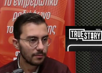 Ραφαήλ Καραβασιλειάδης στο True Story: Ο ρόλος των θρησκειών σήμερα στο πολιτικό και διπλωματικό παιχνίδι
