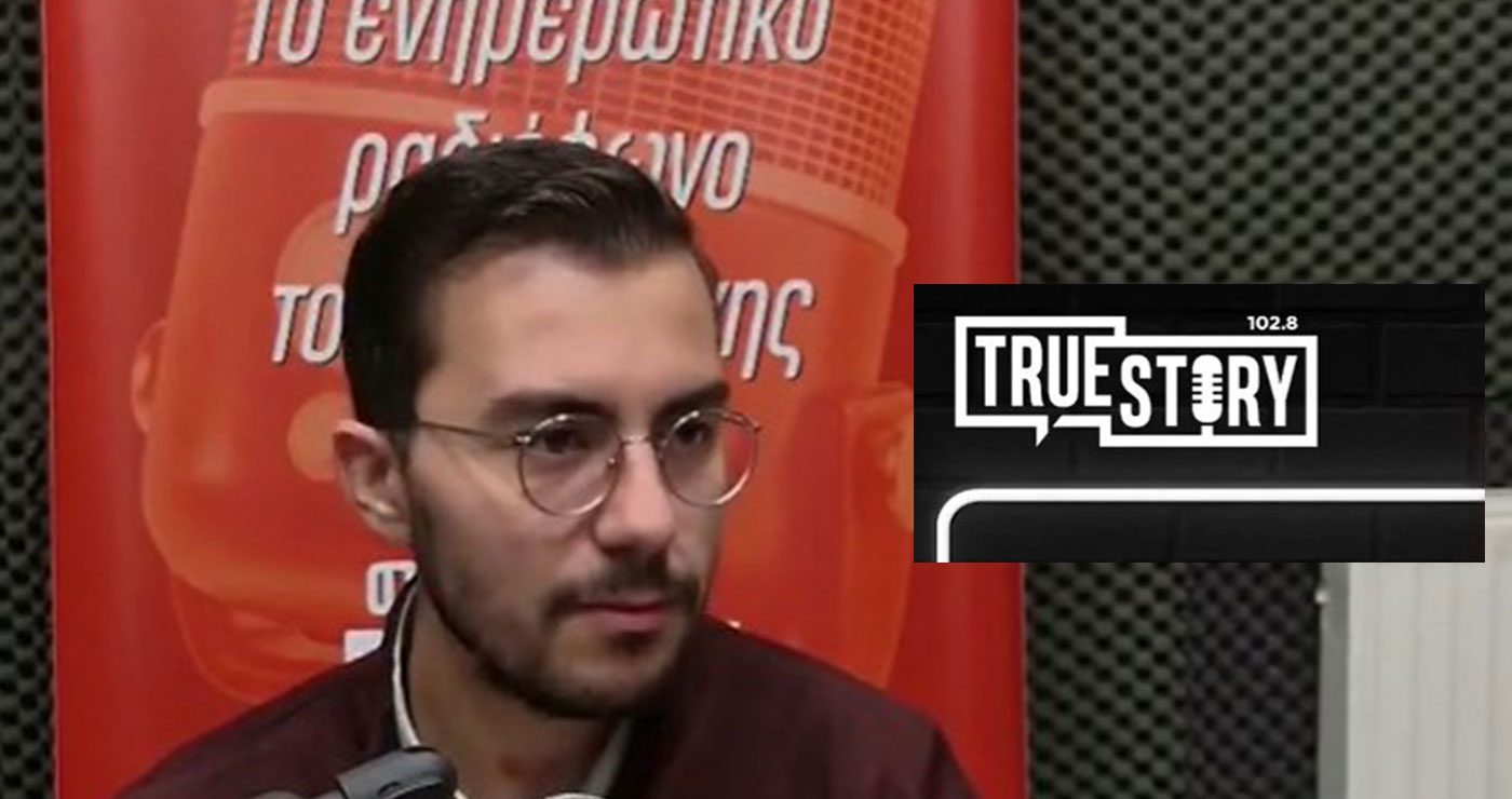 Ραφαήλ Καραβασιλειάδης στο True Story: Ο ρόλος των θρησκειών σήμερα στο πολιτικό και διπλωματικό παιχνίδι