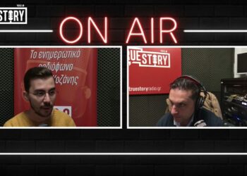 Ρ. Καραβασιλειάδης: Προσωπικός Αριθμός και Τεχνητή Νοημοσύνη