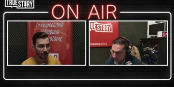 Ρ. Καραβασιλειάδης: Προσωπικός Αριθμός και Τεχνητή Νοημοσύνη