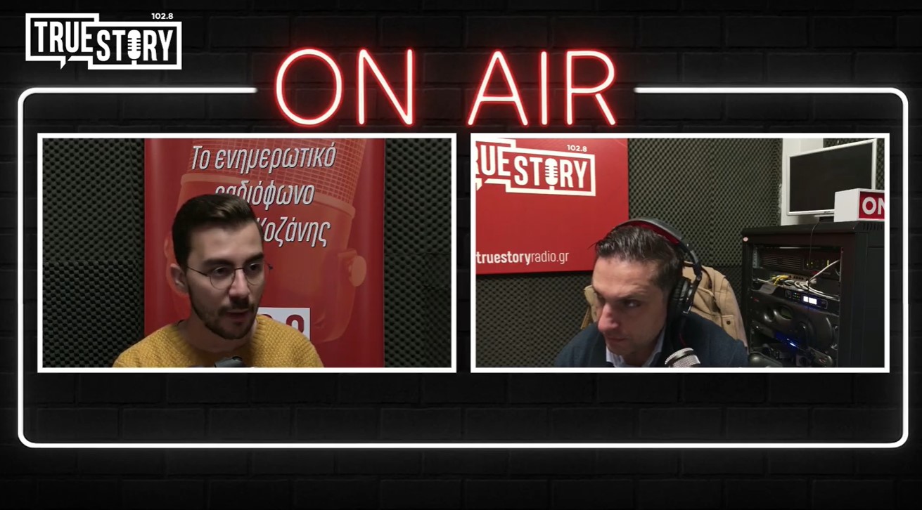 Ρ. Καραβασιλειάδης: Προσωπικός Αριθμός και Τεχνητή Νοημοσύνη