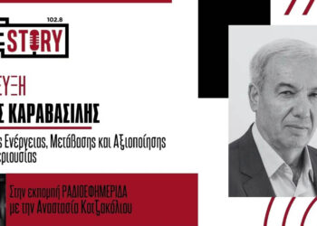 Ο Αντιδήμαρχος Εορδαίας Γ. Καραβασίλης μιλά για την απόφαση του ΔΣ για την μονάδα καύσης απορριμμάτων