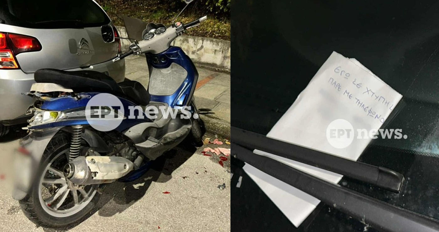 Καστοριά: Μηχανή προσέκρουσε σε σταθμευμένο όχημα – Ο τραυματισμένος οδηγός άφησε σημείωμα στον ιδιοκτήτη του ΙΧ