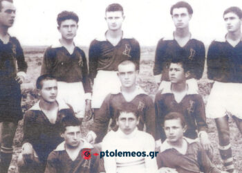 Η ποδοσφαιρική ομάδα του “ΠΤΟΛΕΜΑΙΟΥ” Καϊλαρίων το 1933