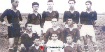 Η ποδοσφαιρική ομάδα του “ΠΤΟΛΕΜΑΙΟΥ” Καϊλαρίων το 1933