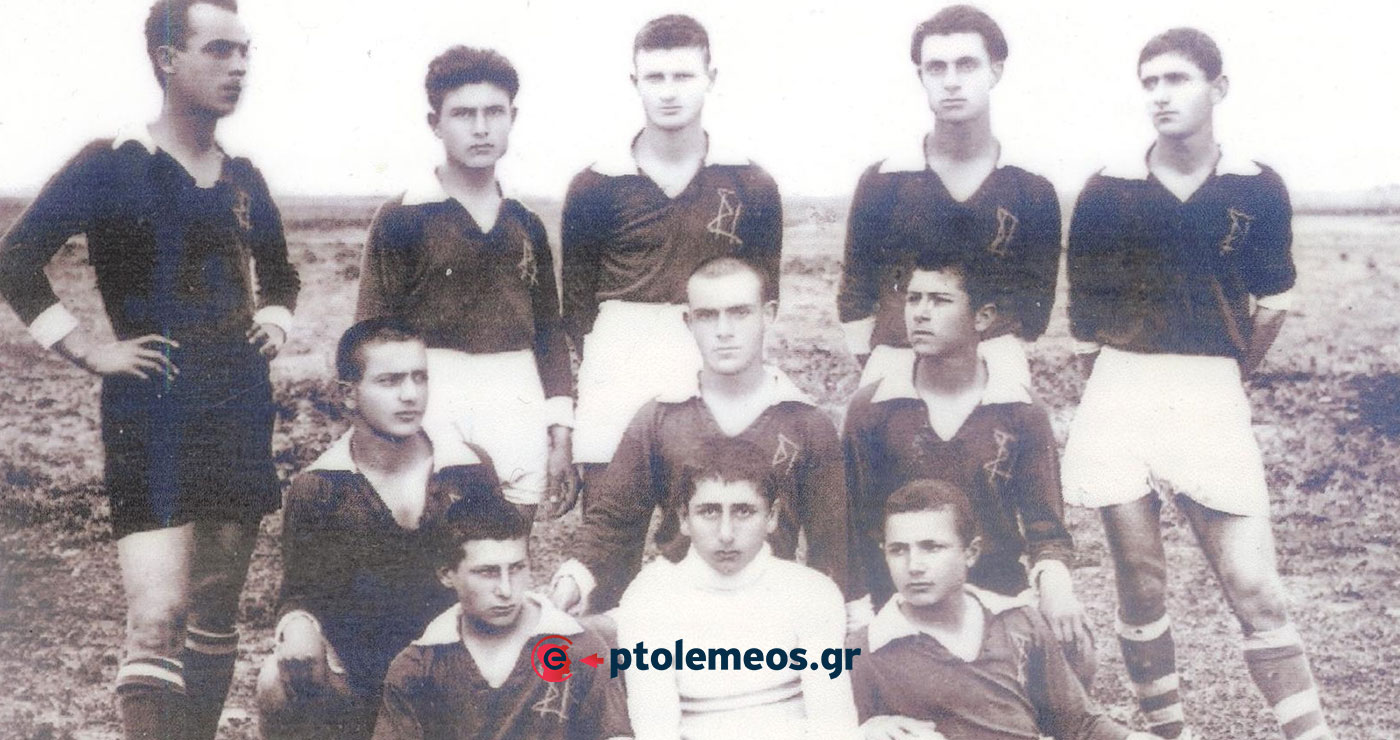 Η ποδοσφαιρική ομάδα του “ΠΤΟΛΕΜΑΙΟΥ” Καϊλαρίων το 1933
