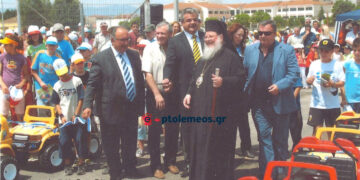 Από τα εγκαίνια λειτουργίας του Πάρκου Κυκλοφοριακής Αγωγής στην Πτολεμαϊδα το 2003 (;) – Από τη στήλη του Γ. Καζαντζή στον ΠΑΛΜΟ