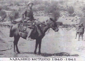 Κυριάκου Χαρίσης, Έφεδρος Αξιωματικός… ΚΑΠΟΥ στο ΜΕΤΩΠΟ 1940! – Από τη στήλη του Γ. Καζαντζή στον ΠΑΛΜΟ