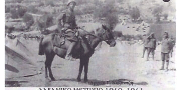 Κυριάκου Χαρίσης, Έφεδρος Αξιωματικός… ΚΑΠΟΥ στο ΜΕΤΩΠΟ 1940! – Από τη στήλη του Γ. Καζαντζή στον ΠΑΛΜΟ