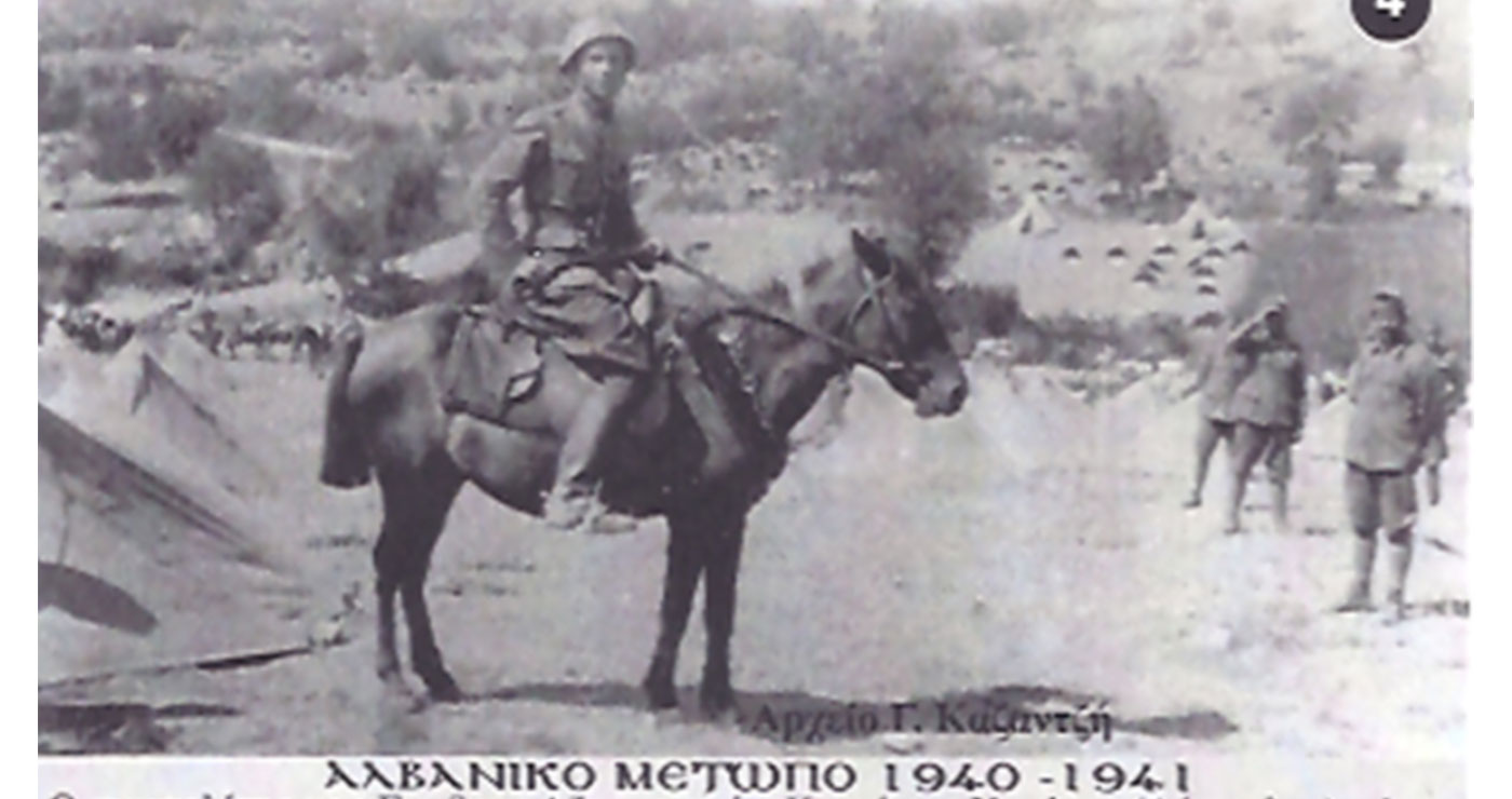 Κυριάκου Χαρίσης, Έφεδρος Αξιωματικός… ΚΑΠΟΥ στο ΜΕΤΩΠΟ 1940! – Από τη στήλη του Γ. Καζαντζή στον ΠΑΛΜΟ