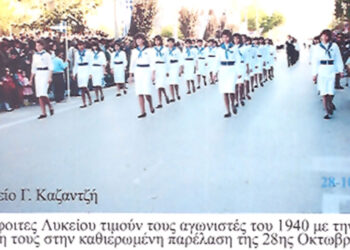 Μαθήτριες Λυκείου τιμούν τους αγωνιστές του 1940 με την άψογη παρέλαση τους το 1988 – Από τη στήλη του Γ. Καζαντζή στον ΠΑΛΜΟ