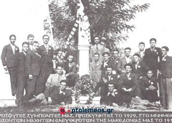 Φιλική προσφυγική παρέα στο Μνημείο πεσόντων μαχητών του Ναλμπάν κιοϊ το 1929- Από τη στήλη του Γ. Καζαντζή στον ΠΑΛΜΟ
