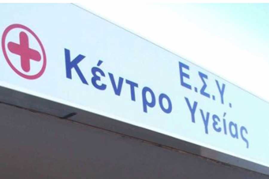 Στροφή της Περιφέρειας για τα Κ.Υ. Κοζάνης και Πτολεμαΐδας- Από τα νέα κτίρια, σε αναβάθμιση των υφιστάμενων