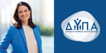 Στα Γρεβενά αύριο Πέμπτη η Ν. Κεραμέως – Εγκαινιάζει το νέο παράρτημα ΕΠΑΣ Μαθητείας της ΔΥΠΑ