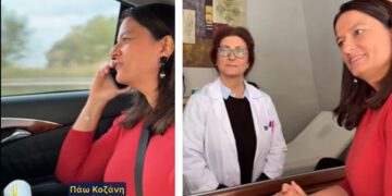 Το VIDEO της Νίκης Κεραμέως στα social media από την επίσκεψη στην Κοζάνη