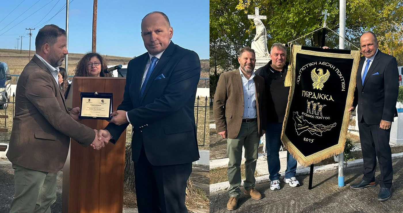 Τίμησαν τον Στρατηγό ε.α. Σωτήρη Κωστάκογλου, στον τόπο καταγωγής του τον Περδίκκα