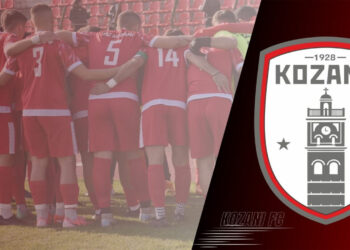 Άνετη πρόκριση για την Κοζάνη στους «8» του Κυπέλλου ΕΠΣ