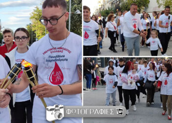 Σύσσωμη η Πτολεμαΐδα υποδέχθηκε σήμερα Κυριακή 5/10/2025 τη “Φλόγα της Αγάπης” της 23ης ΛΑΜΠΑΔΗΔΡΟΜΙΑΣ των Εθελοντών Αιμοδοτών Ελλάδας! (ρεπορτάζ της Κούλας Πουλασιχίδου)