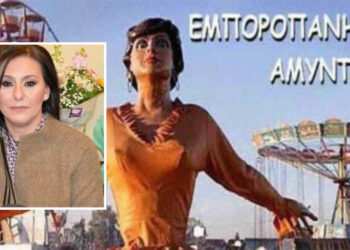 Αμύνταιο: Καταψήφισε την εκμίσθωση λούνα παρκ η αντιδήμαρχος Ασημούλα Λαζαρίδου