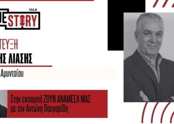 Γ. Λιάσης: «Αποφασίσαμε νόμιμα και υπεύθυνα την εκμίσθωση του λούνα παρκ με πλήρη διαφάνεια»