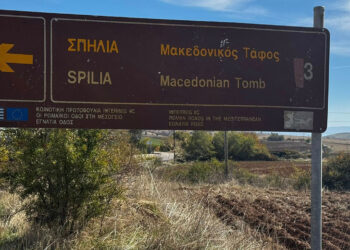 Εργασίες στο χώρο του “Μακεδονικού Τάφου” Σπηλιάς – Καθάρισμα των δρόμων