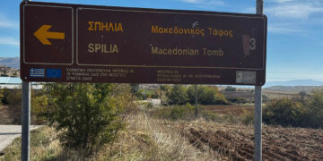 Εργασίες στο χώρο του “Μακεδονικού Τάφου” Σπηλιάς – Καθάρισμα των δρόμων