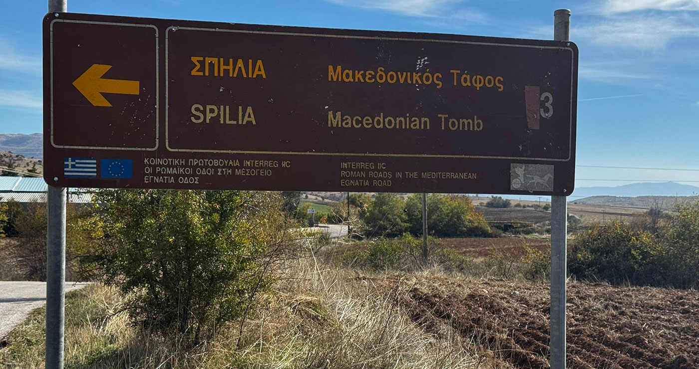 Εργασίες στο χώρο του “Μακεδονικού Τάφου” Σπηλιάς – Καθάρισμα των δρόμων