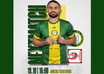 Εορδαϊκός: «Κάθε αγώνας είναι γιορτή,σας θέλουμε δίπλα μας »