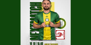 Εορδαϊκός: «Κάθε αγώνας είναι γιορτή,σας θέλουμε δίπλα μας »