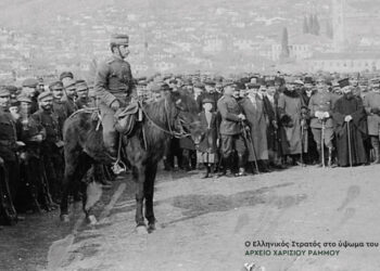 Δήμος Βοΐου: 113η Επέτειος της Μάχης της Σιάτιστας – Πρόγραμμα  Εκδηλώσεων