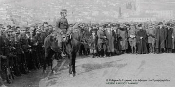 Δήμος Βοΐου: 113η Επέτειος της Μάχης της Σιάτιστας – Πρόγραμμα  Εκδηλώσεων