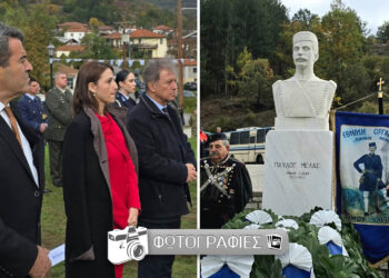 Καστοριά: Τιμή στον Παύλο Μελά με παρουσία του Περιφερειάρχη Δυτικής Μακεδονίας Γιώργου Αμανατίδη