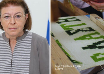 Παρουσία της Λίνας Μενδώνη τα εγκαίνια της Δομής Υφαντικής Τέχνης στη Βλάστη – Ημερίδα στην Κοζάνη