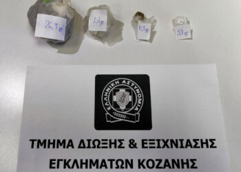 Συνελήφθη 32χρονος στην Κοζάνη, για κατοχή ναρκωτικών ουσιών