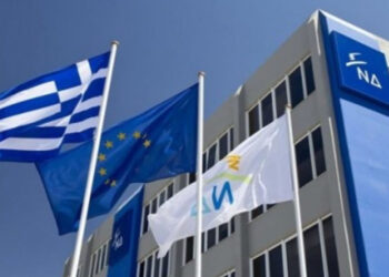 Στις 23 Νοεμβρίου οι εσωκομματικές εκλογές της ΝΔ- Συζητήσεις στο παρασκήνιο για τον επόμενο Πρόεδρο της ΔΕΕΠ Κοζάνης