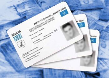 Από πότε δεν θα μπορείτε να ταξιδεύετε χωρίς νέα ταυτότητα – Τι ισχύει για τον Προσωπικό Αριθμό