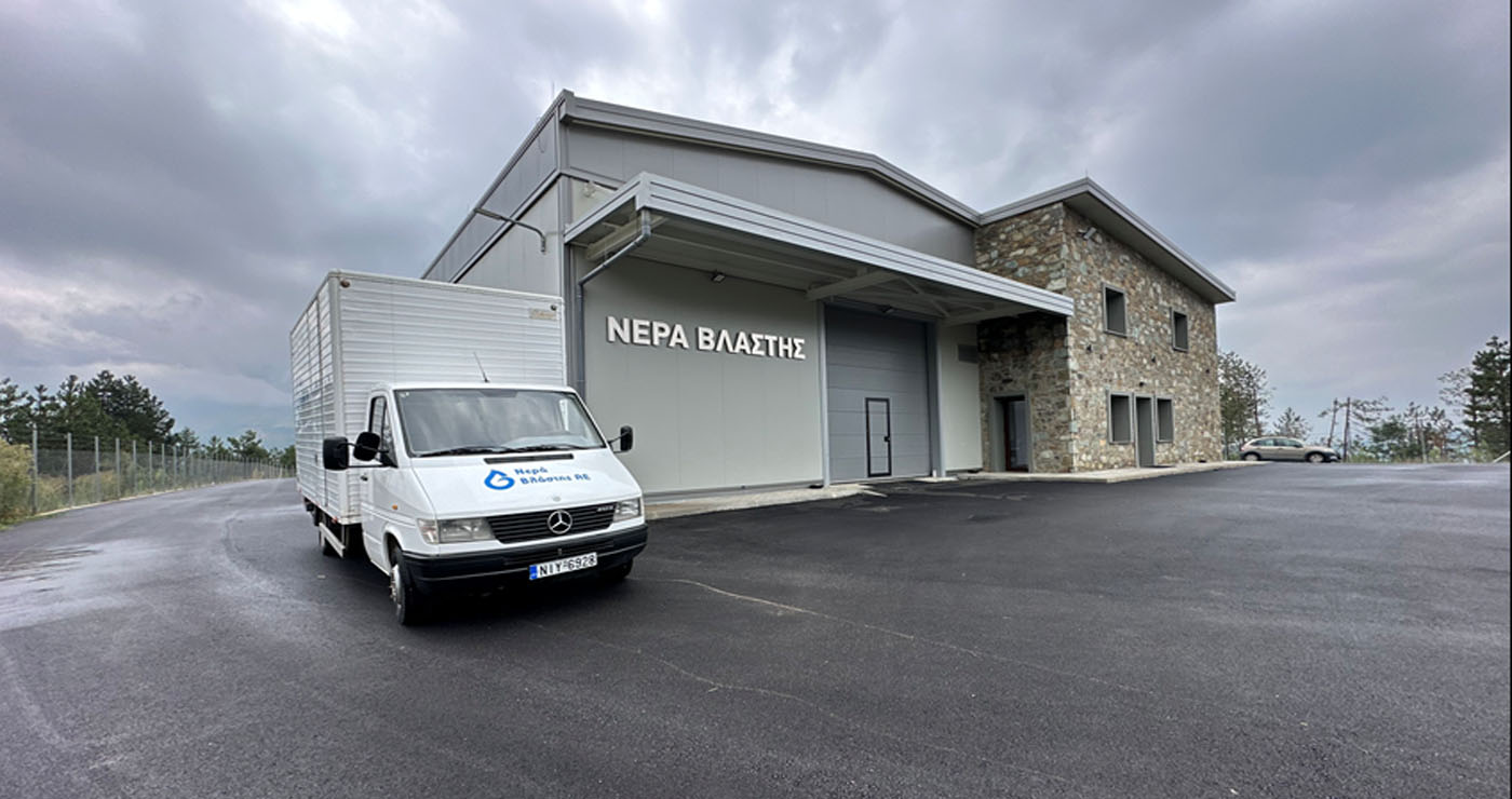 Μικροί μαθητές από τη Βέροια επισκέφθηκαν το εργοστάσιο εμφιάλωσης «Νερά Βλάστης»