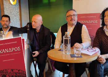 Πτολεμαΐδα: Λαμπερή η παρουσίαση του «Νίκανδρου» του Αντώνη Παπαδόπουλου στο κατάμεστο «Σιγά τον Πολυέλαιο»