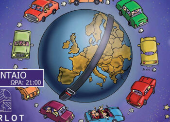 Αμύνταιο: «Νύχτα χωρίς ατυχήματα» με μήνυμα κατά της οδήγησης υπό την επήρεια αλκοόλ