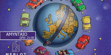 Αμύνταιο: «Νύχτα χωρίς ατυχήματα» με μήνυμα κατά της οδήγησης υπό την επήρεια αλκοόλ