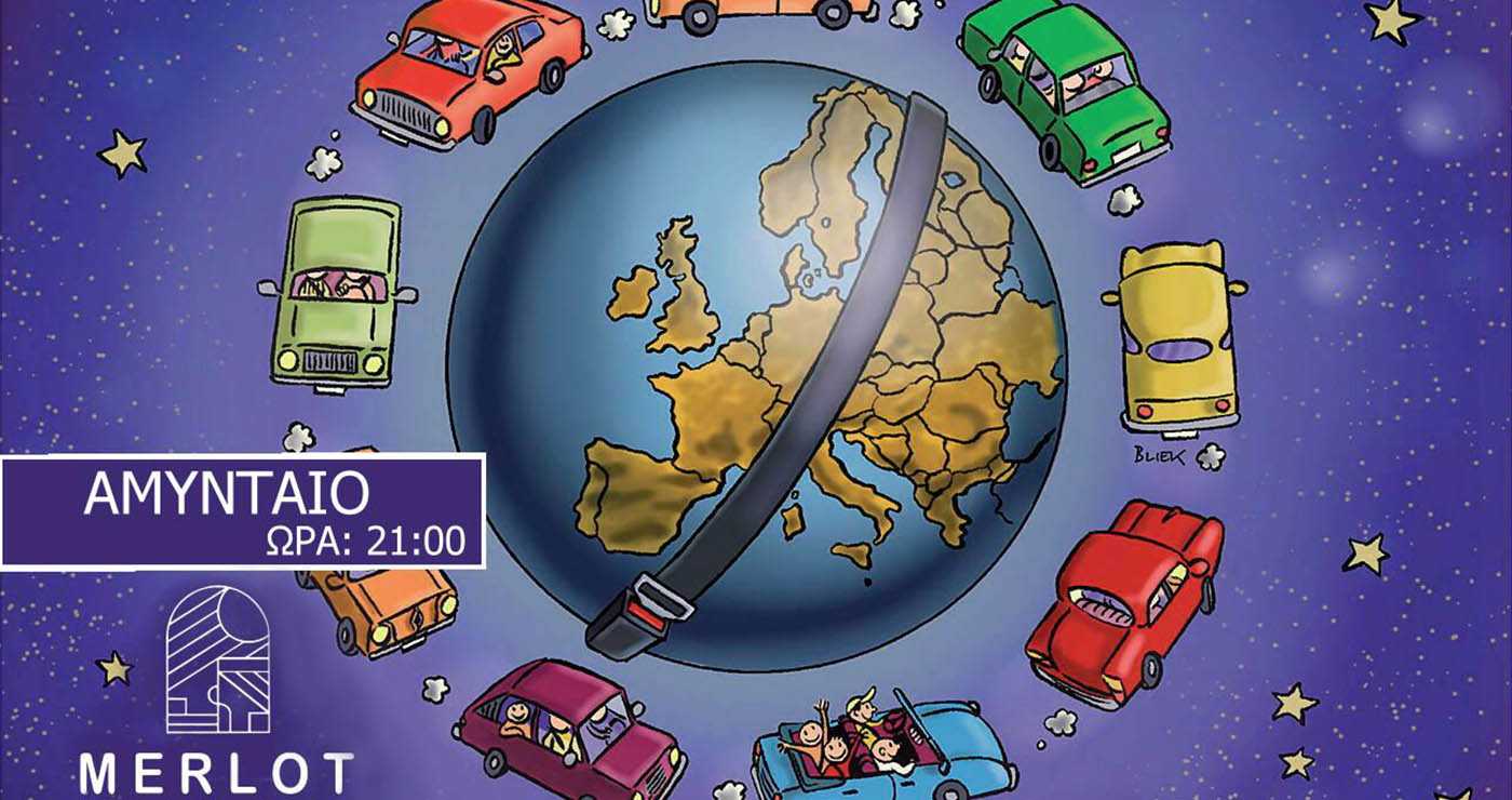 Αμύνταιο: «Νύχτα χωρίς ατυχήματα» με μήνυμα κατά της οδήγησης υπό την επήρεια αλκοόλ