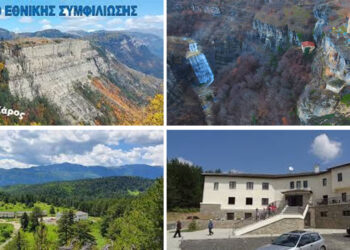 Διήμερη εκδρομή με την Ορειβατική Λέσχη Εορδαίας στο Γράμμο το Σαββατοκύριακο 1&2 Νοεμβρίου