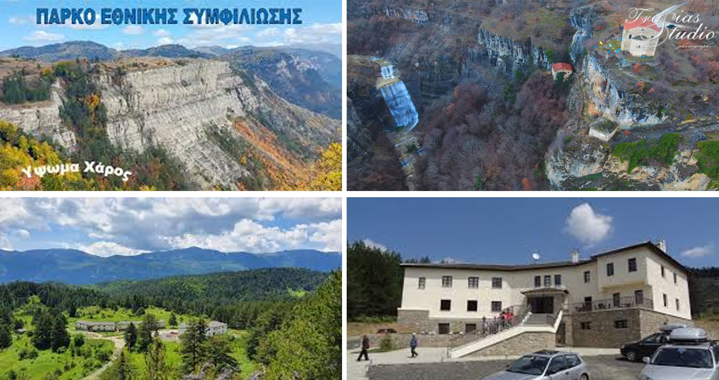 Διήμερη εκδρομή με την Ορειβατική Λέσχη Εορδαίας στο Γράμμο το Σαββατοκύριακο 1&2 Νοεμβρίου