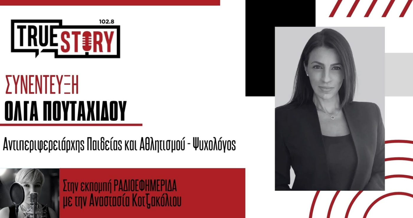 Νέα ψηφιακά βιβλία με θέμα τα ιστορικά μνημεία της Δυτικής Μακεδονίας θα διανείμει η Περιφέρεια Δυτικής Μακεδονίας