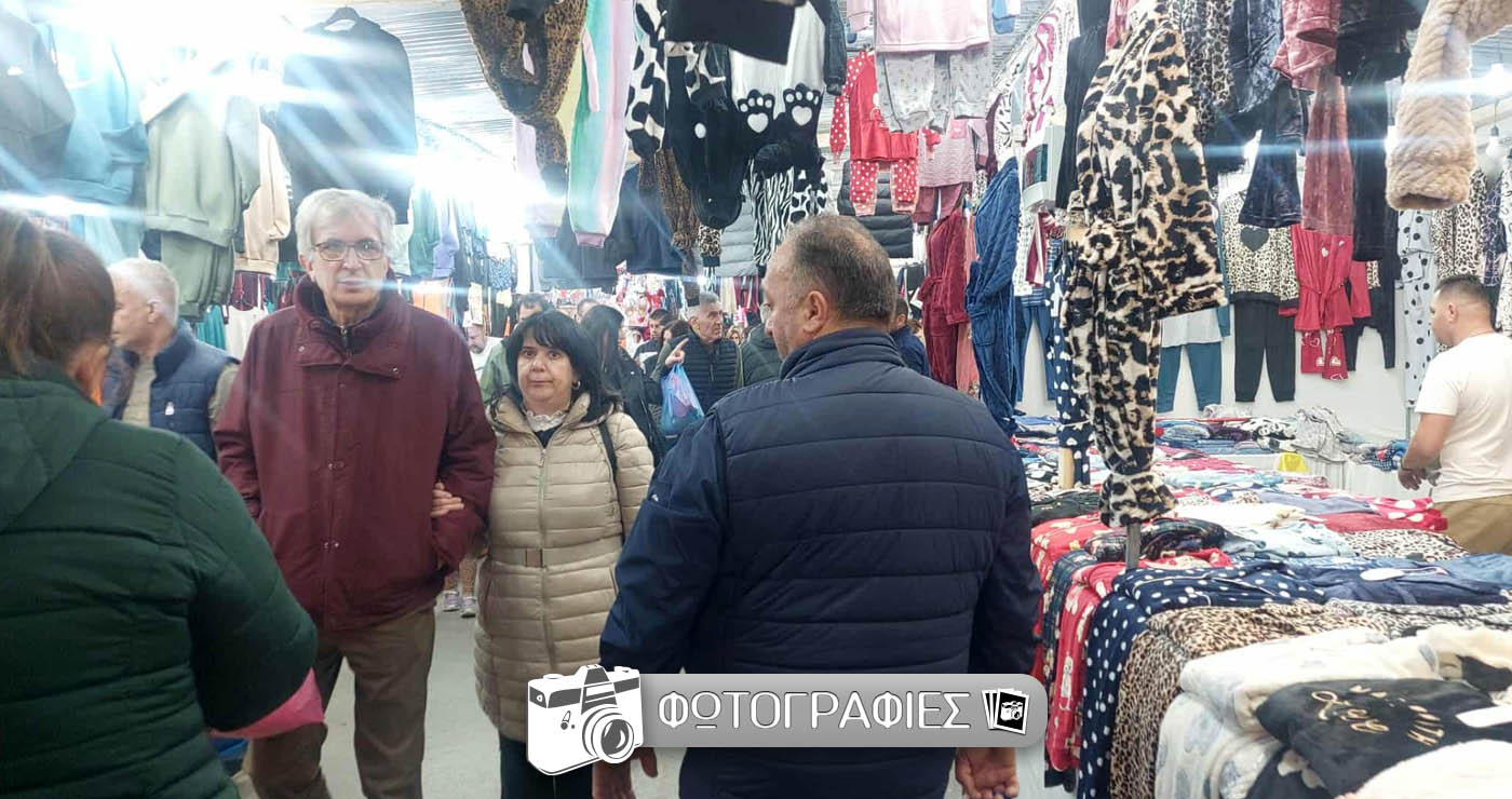 Μεγάλη επισκεψιμότητα και συμμετοχή εκθετών στη φετινή  Εμποροπανήγυρη του Δήμου Αμυνταίου! (ρεπορτάζ της Κούλας Πουλασιχίδου)